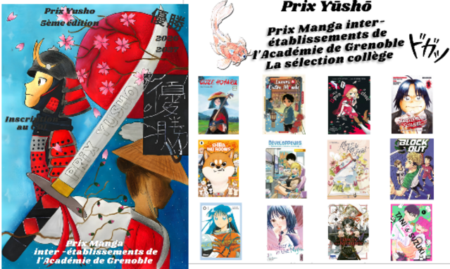 prix yusho.png